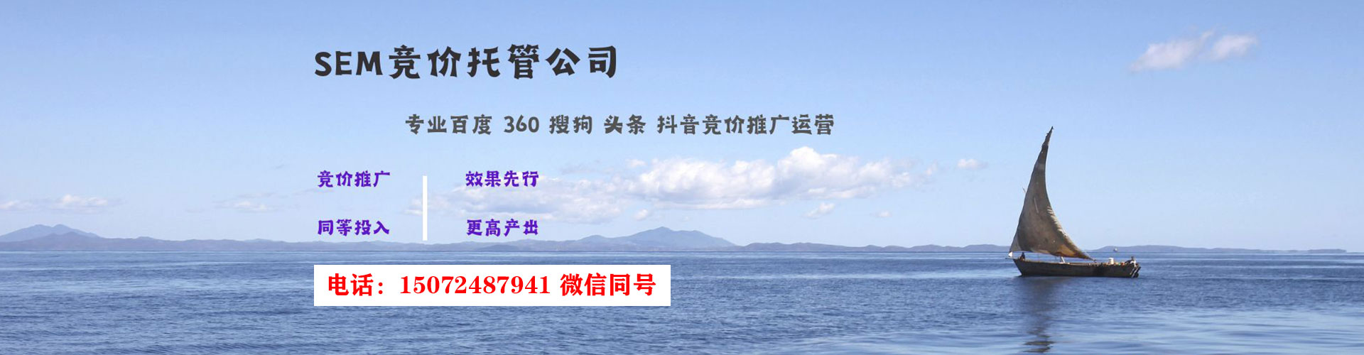 台北百度推广优化