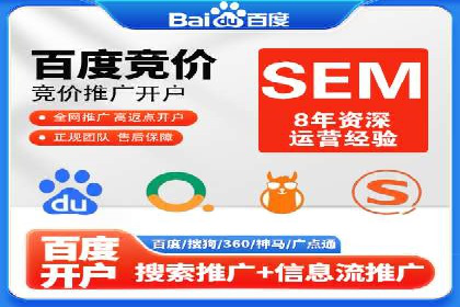 抖音内容营销：信息流推广策略