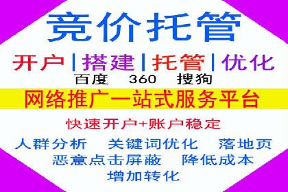 跨行业推广开户成功案例