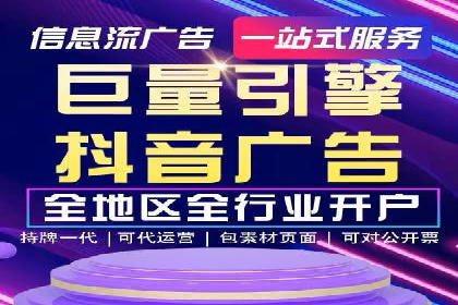SEM代运营机构案例：如何提升广告效果