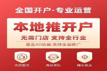深度解读：信息流广告行业的未来发展趋势与挑战